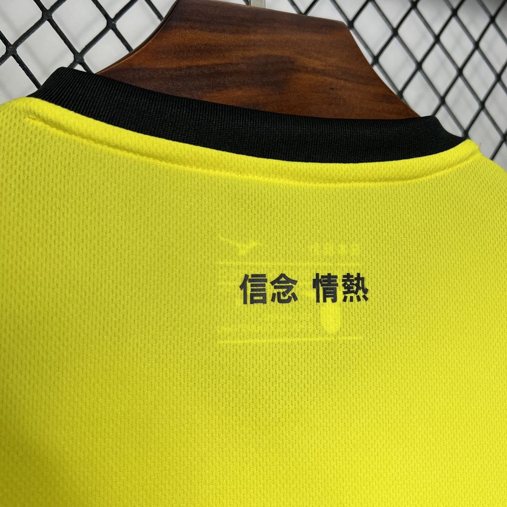 Maillot Lazio Extérieur 24/25